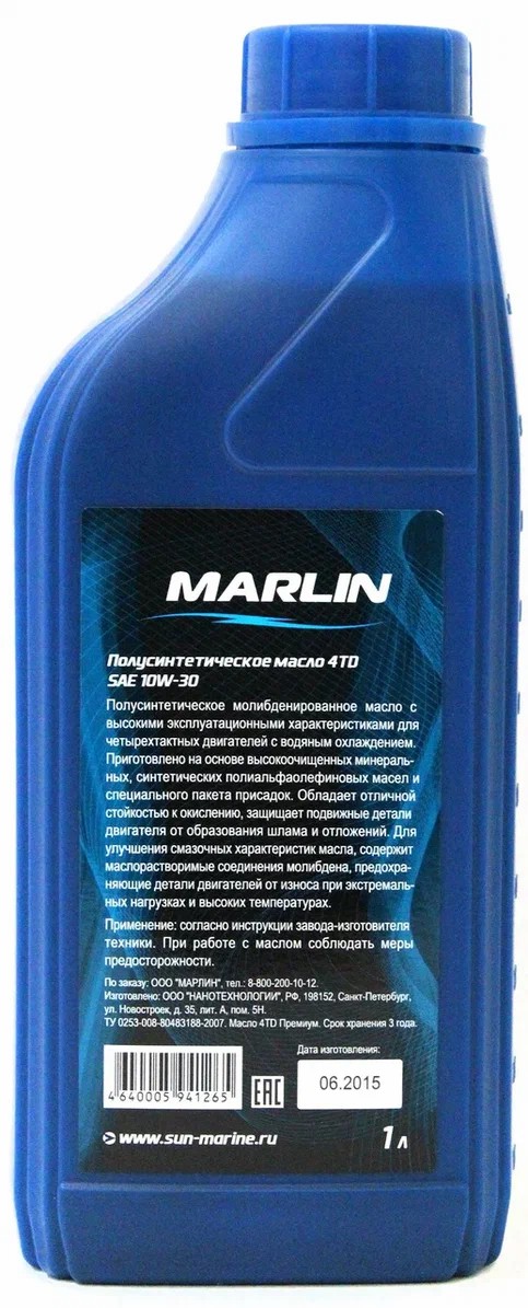 МАСЛО MARLIN ПРЕМИУМ 4Т, SAE 10W-30 (1 ЛИТР)/ПОЛУСИНТ. в Евпатории