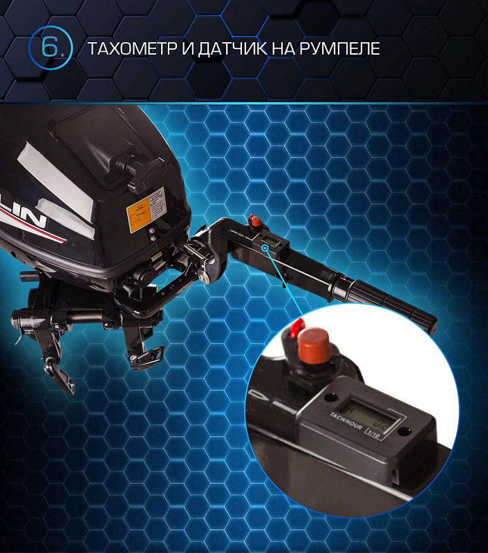 Лодочный мотор MARLIN PROLINE MP 50 AMHL в Евпатории