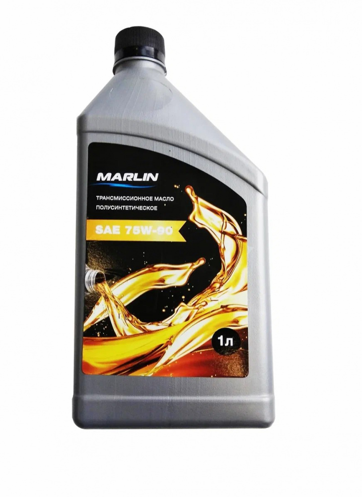 МАСЛО ТРАНСМИССИОННОЕ MARLIN, SAE 75W-90 (1 ЛИТР)/ПОЛУСИНТ. в Евпатории