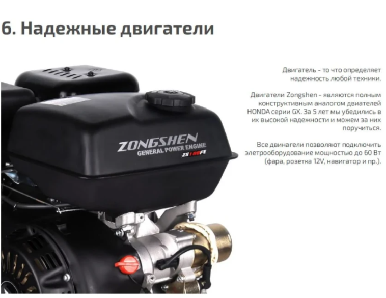 Мотобуксировщик НОРКА 380 MINI 8 л.с. в Евпатории