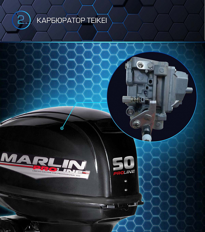 Лодочный мотор MARLIN PROLINE MP 50 AWRL в Евпатории