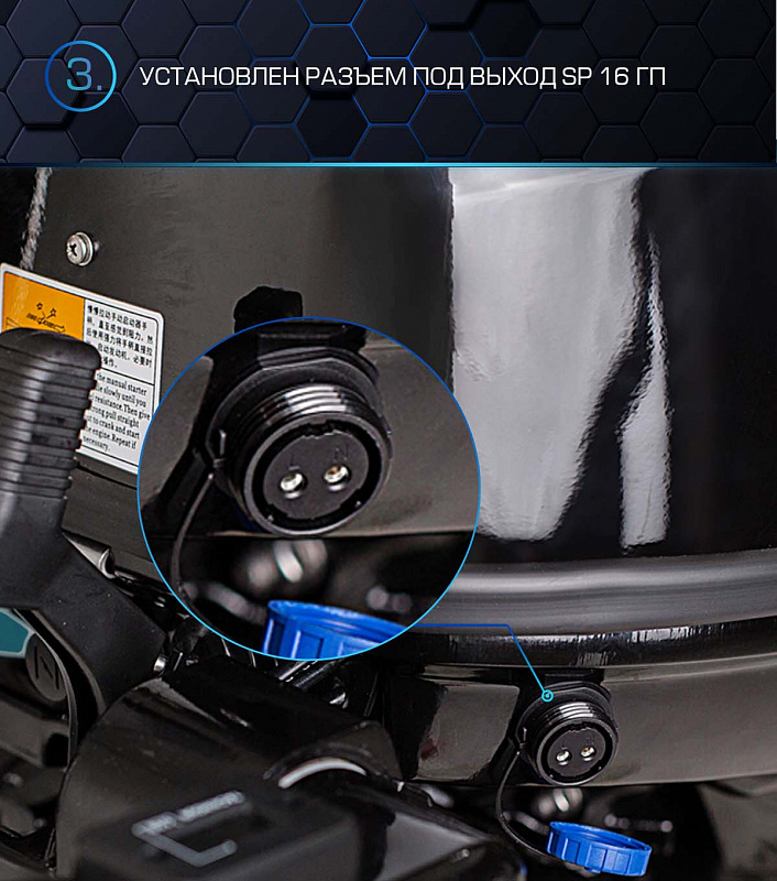 Лодочный мотор MARLIN PROLINE MP 40 AERTS в Евпатории