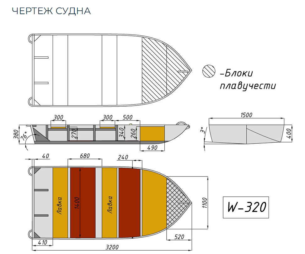 Алюминиевая Wyatboat-320 в Евпатории