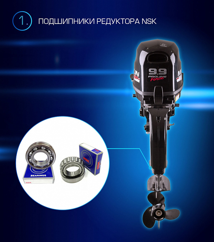 Лодочный мотор MARLIN PROLINE MP 9.9 (20) AWRL FORCE в Евпатории