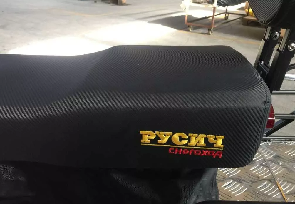 Снегоход РУСИЧ 200C в Евпатории