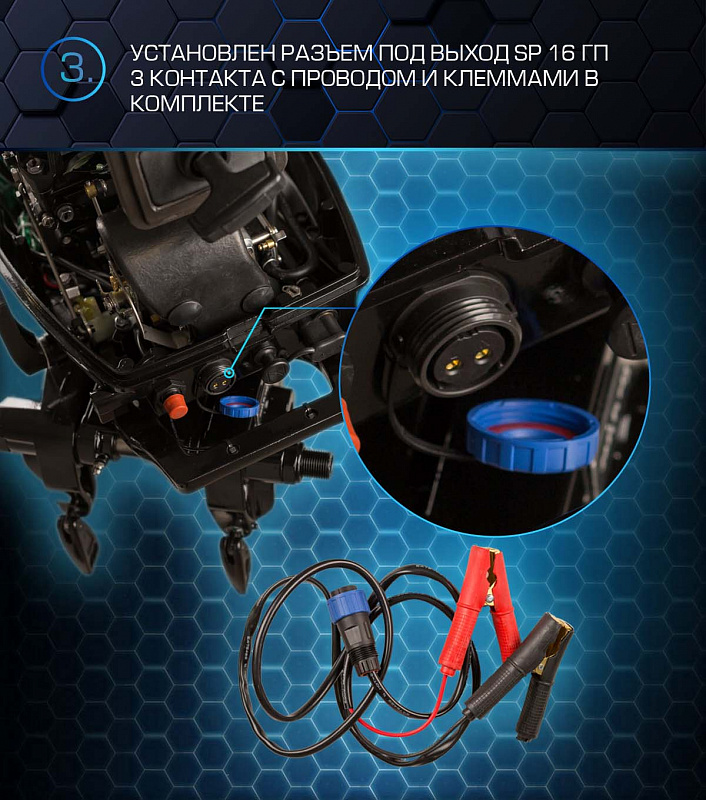 Лодочный мотор MARLIN PROLINE MP 50 AWRL в Евпатории