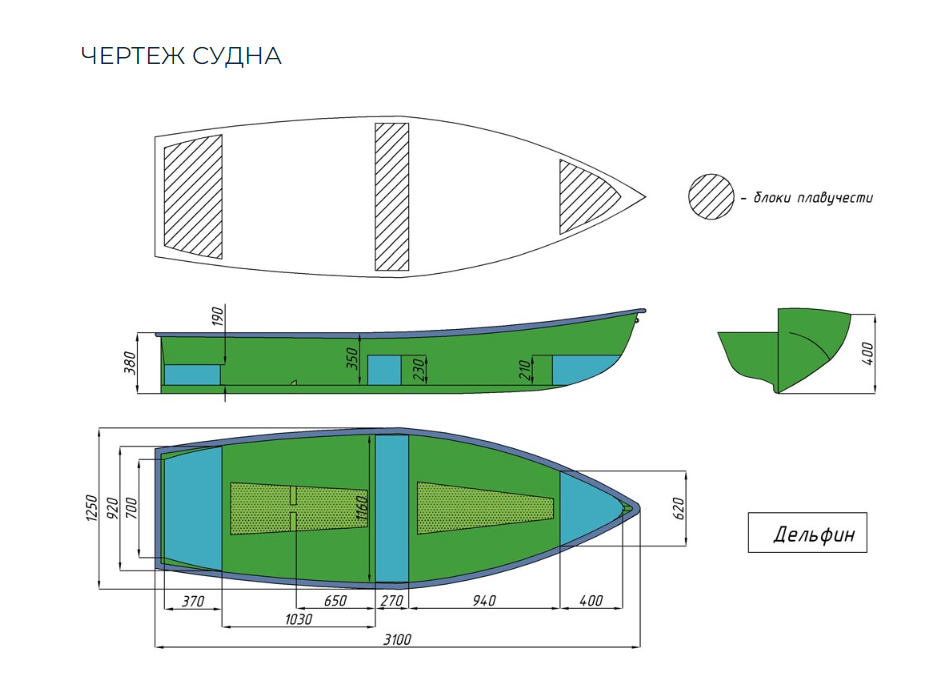Стеклопластиковая лодка Дельфин в Евпатории