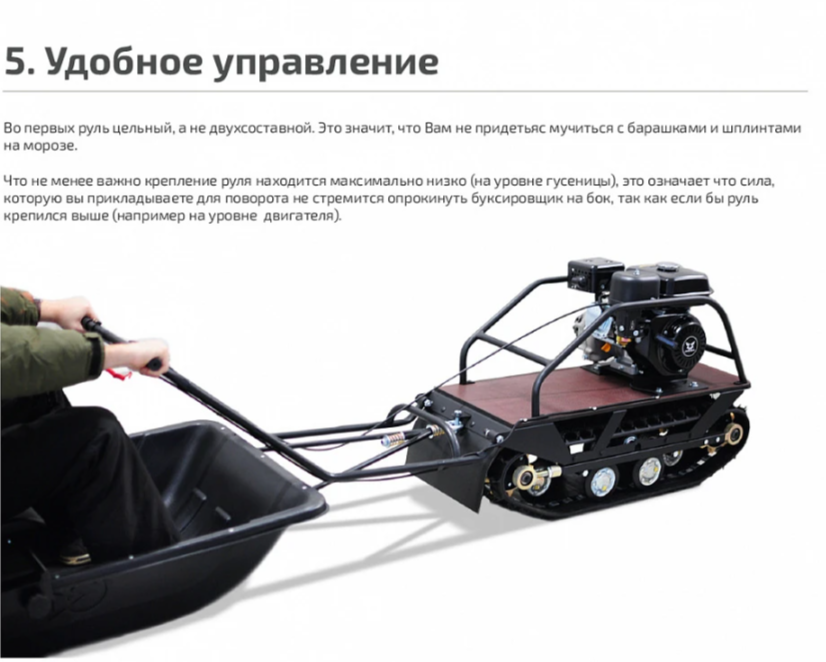 Мотобуксировщик НОРКА 380 MINI 8 л.с. в Евпатории