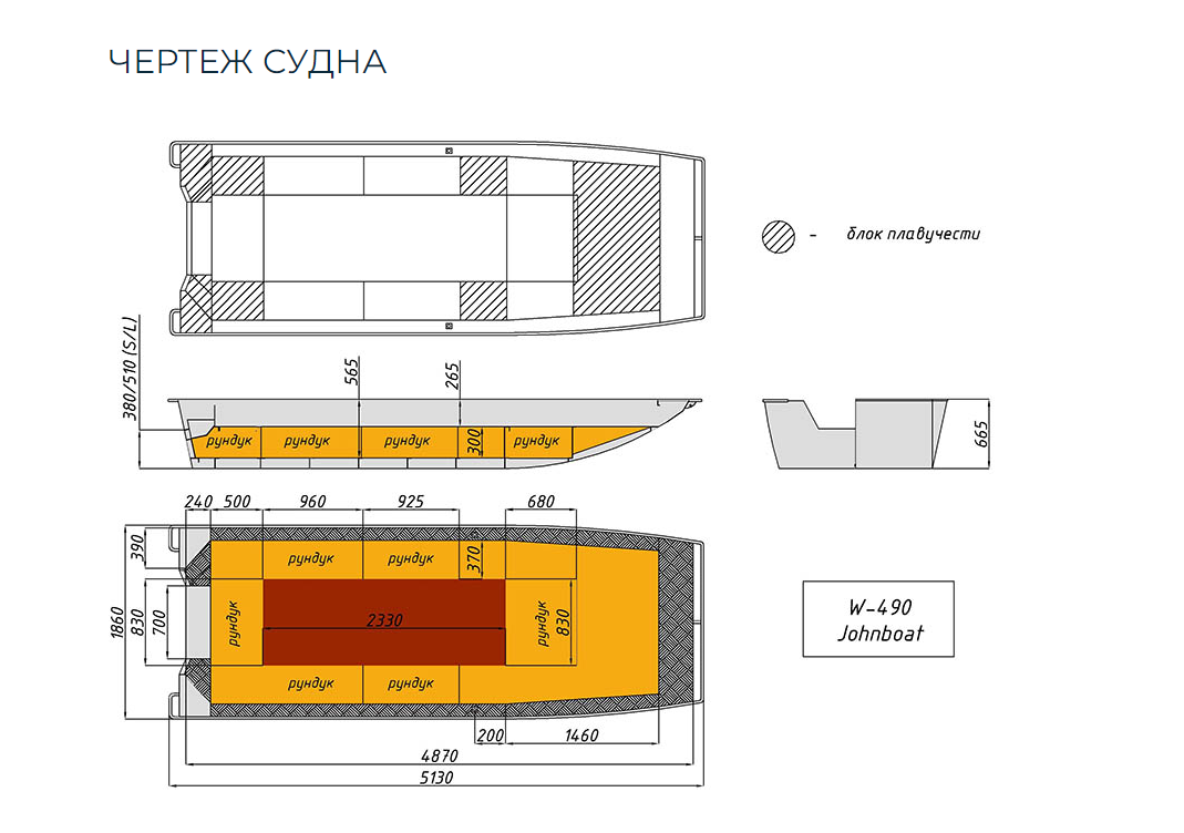 Алюминиевая лодка Wyatboat-490 Jonboat в Евпатории