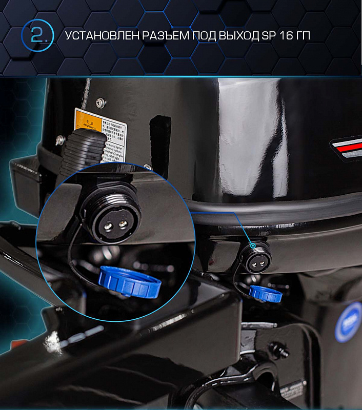 Лодочный мотор MARLIN PROLINE MP 40 AMH в Евпатории