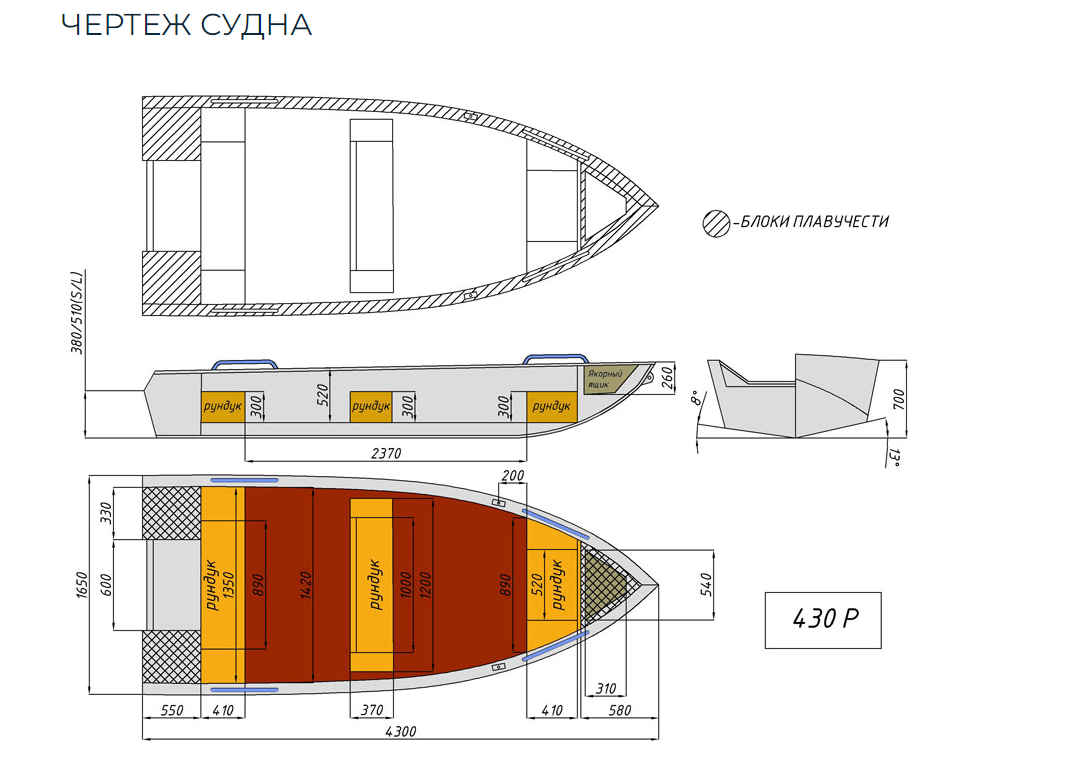 Алюминиевая лодка  Wyatboat-430 Р в Евпатории
