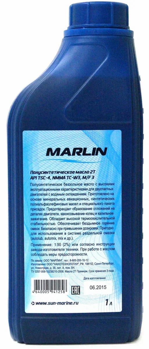 МАСЛО ПОЛУСИНТЕТИЧЕСКОЕ MARLIN ПРЕМИУМ 2Т, TC-W3, 1 ЛИТР в Евпатории