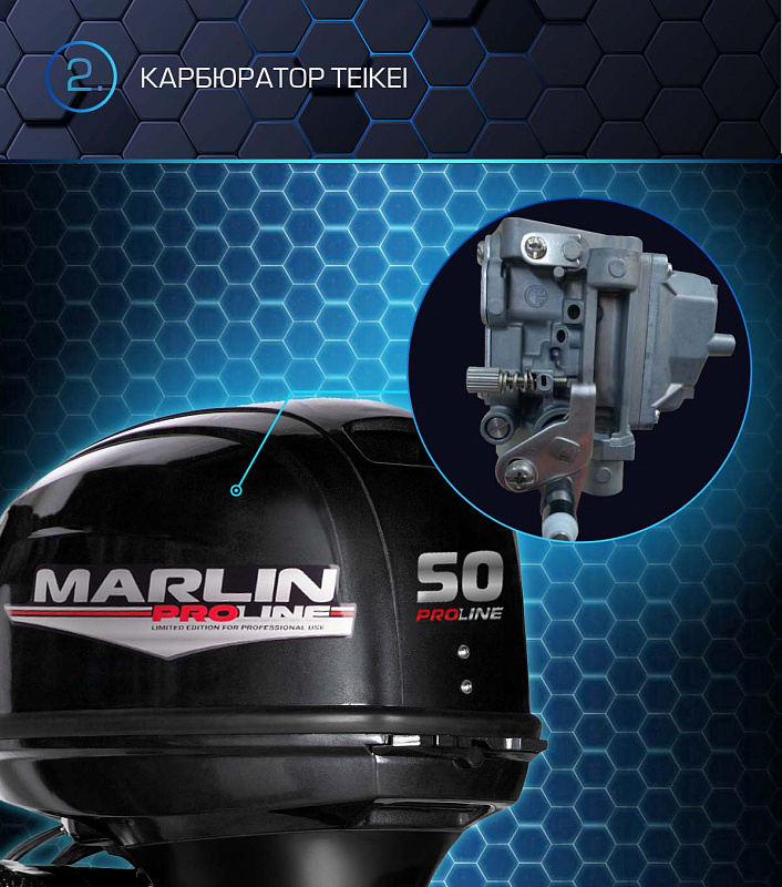 Лодочный мотор MARLIN PROLINE MP 50 AERTL в Евпатории