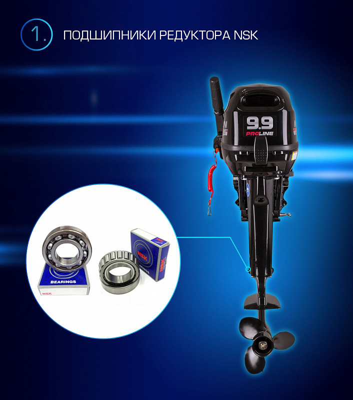 Лодочный мотор MARLIN PROLINE MP 9.9(15) AMHL в Евпатории