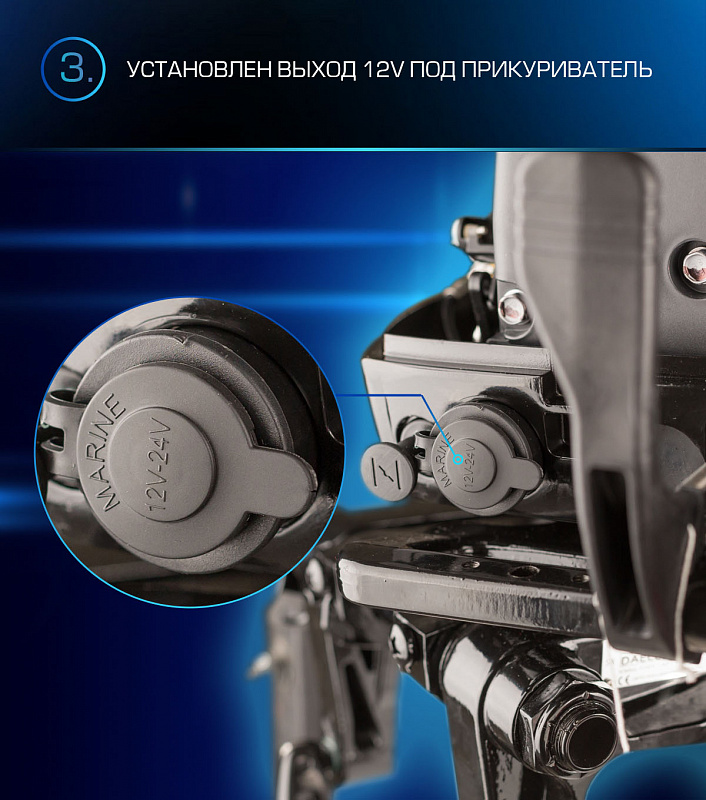 Лодочный мотор MARLIN PROLINE MP 9.9(15) AMHL в Евпатории