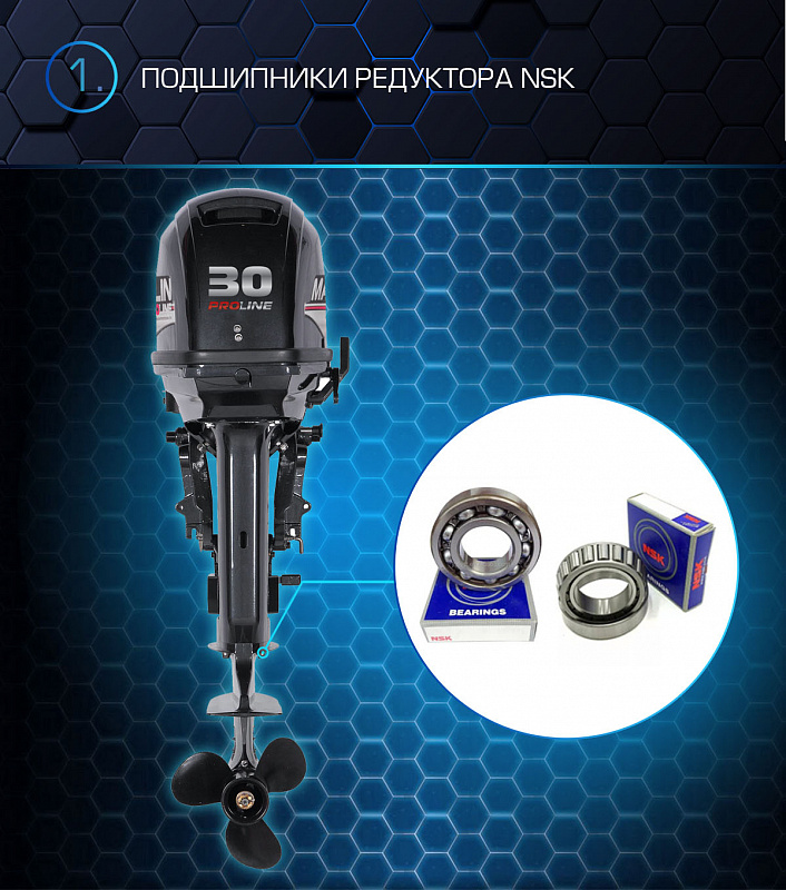 Лодочный мотор MARLIN MP 30 AWRL PROLINE в Евпатории