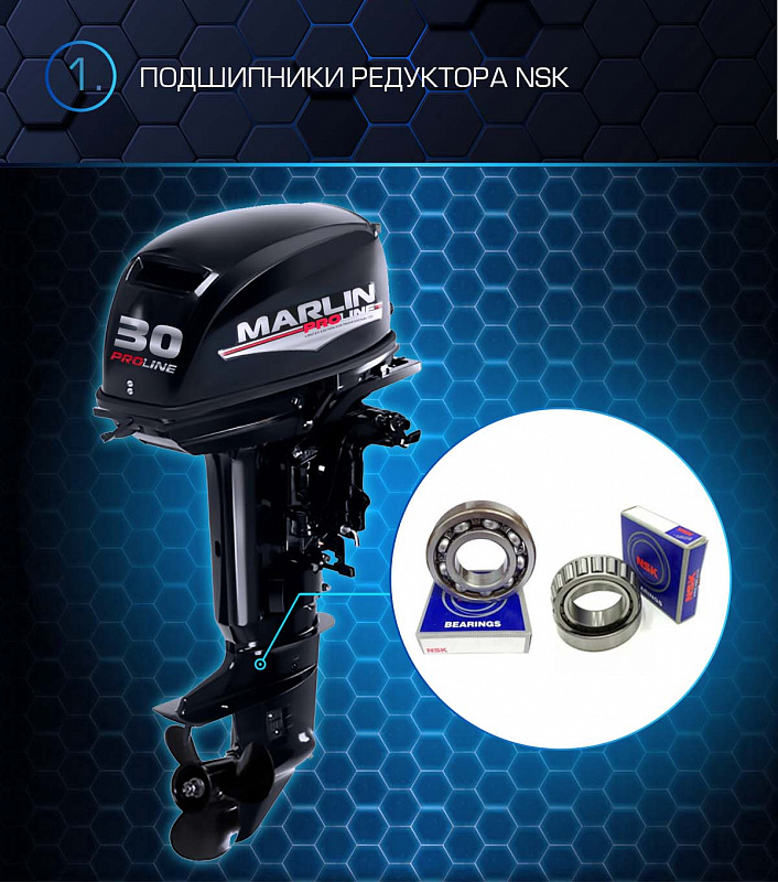 Лодочный мотор MARLIN PROLINE MP 30 AMHL в Евпатории