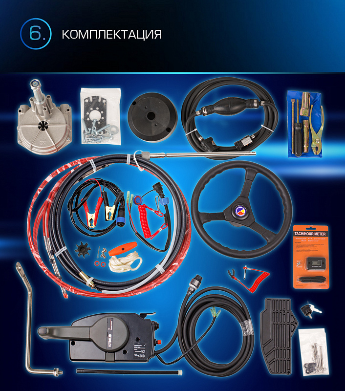 Лодочный мотор MARLIN PROLINE MP 9.9 (20) AWRL FORCE в Евпатории