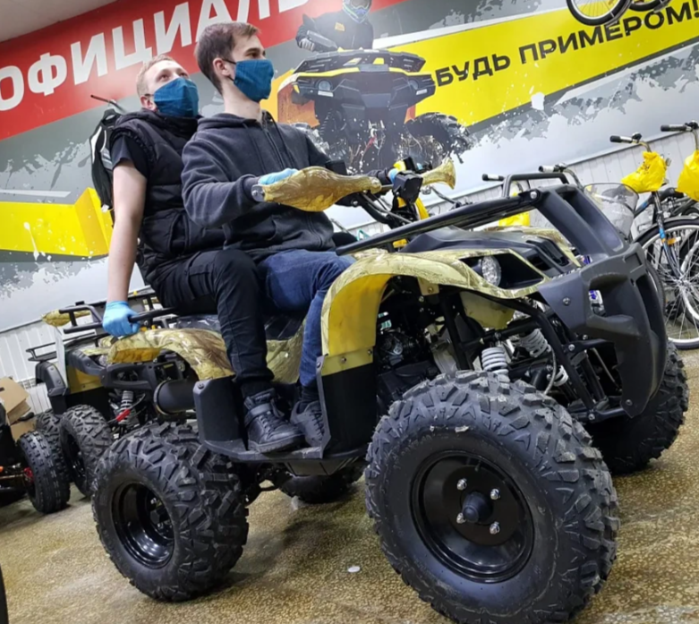 Квадроцикл PROMAX ATV 250 (2025) в Евпатории