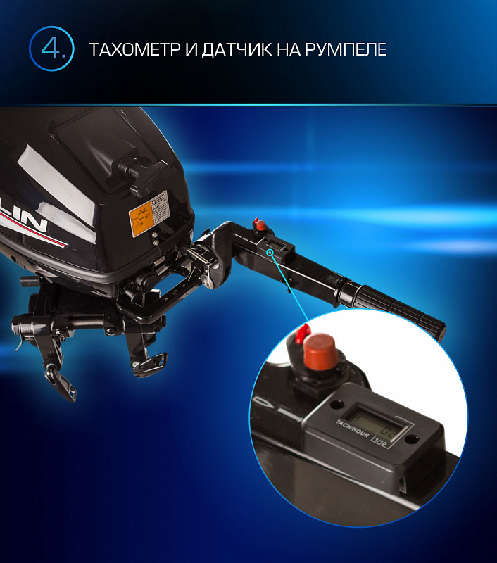 Лодочный мотор MARLIN PROLINE MP 9.9(15) AMHL в Евпатории