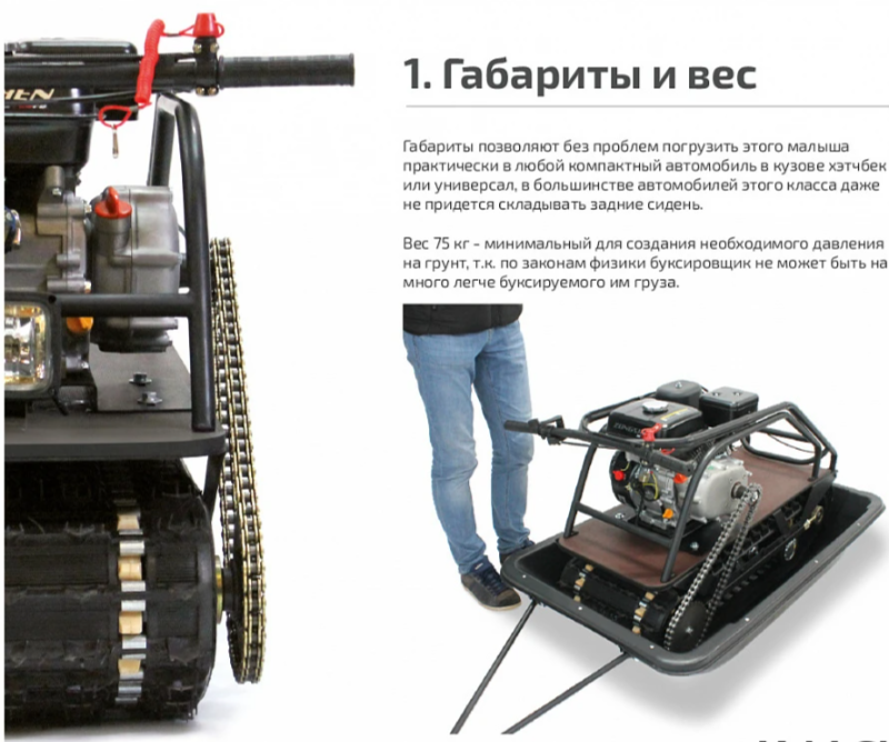 Мотобуксировщик НОРКА 380 MINI 8 л.с. в Евпатории