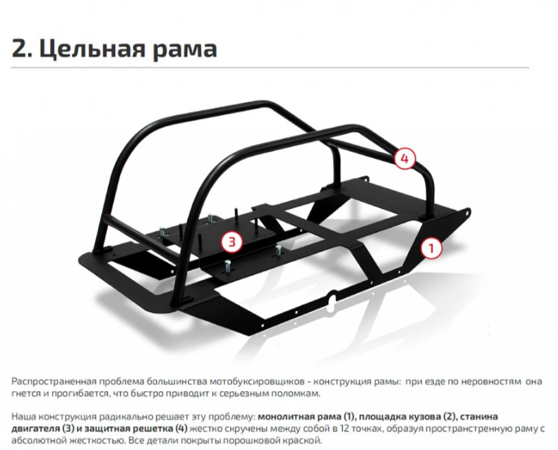 Мотобуксировщик НОРКА 380 MINI 8 л.с. в Евпатории