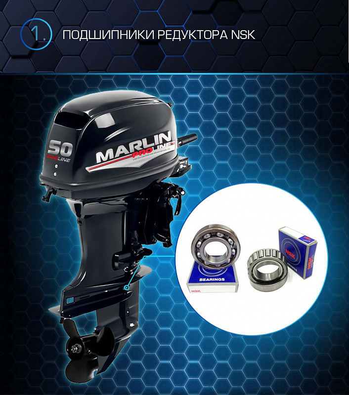 Лодочный мотор MARLIN PROLINE MP 50 AMHL в Евпатории