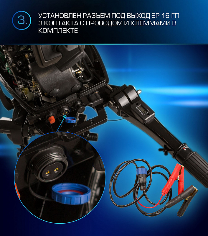 Лодочный мотор MARLIN PROLINE MP 9.9(20) AMHL FORCE в Евпатории