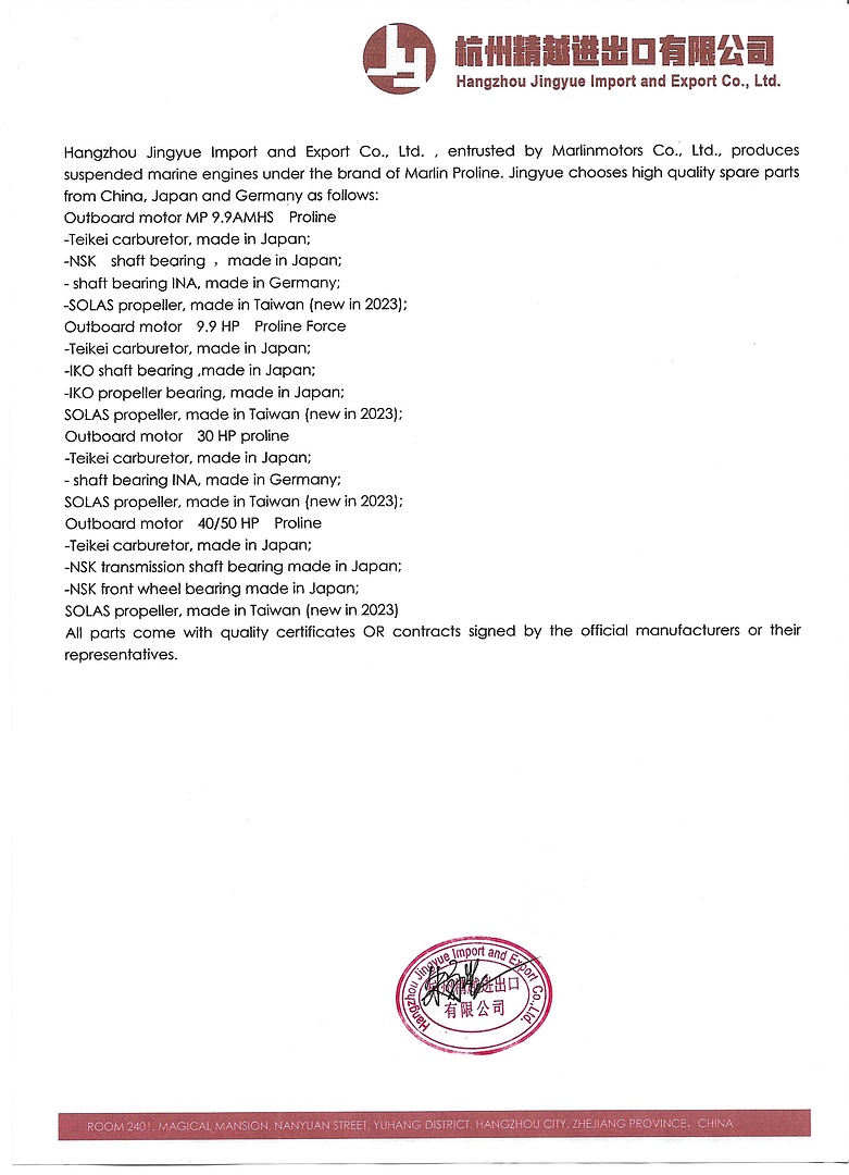 Лодочный мотор MARLIN PROLINE MP 9.9 (20) AWRS FORCE в Евпатории