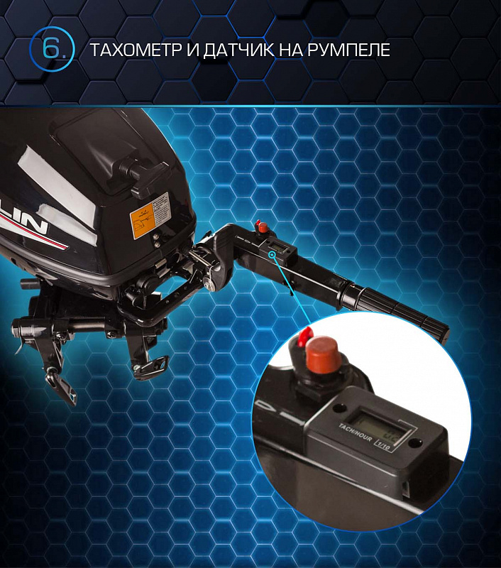 Лодочный мотор MARLIN PROLINE MP 30 AMHL в Евпатории