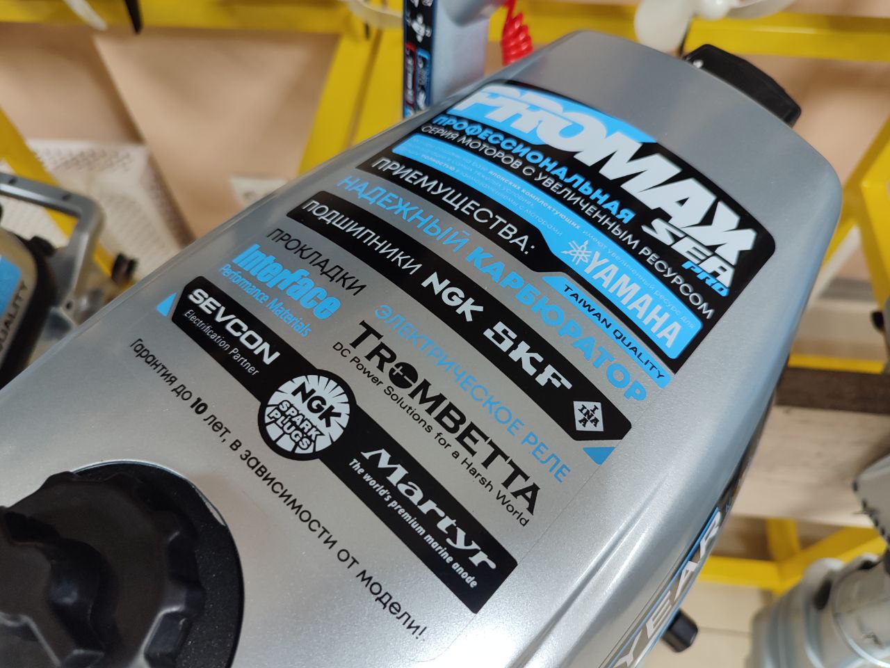 Лодочный мотор PROMAX SP6.2FHS (внешний бак 12 л) в Евпатории