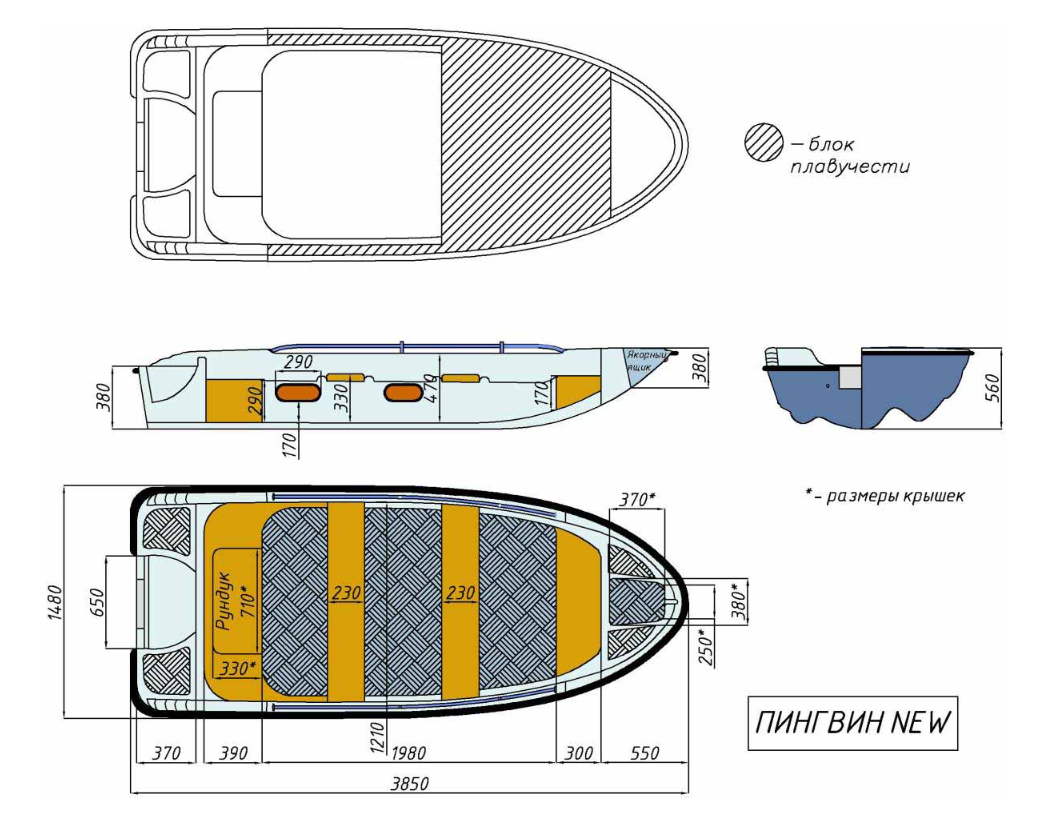 Стеклопластиковая лодка Пингвин New (тримаран) в Евпатории