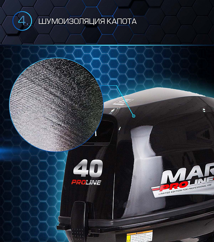 Лодочный мотор MARLIN PROLINE MP 40 AERTS в Евпатории