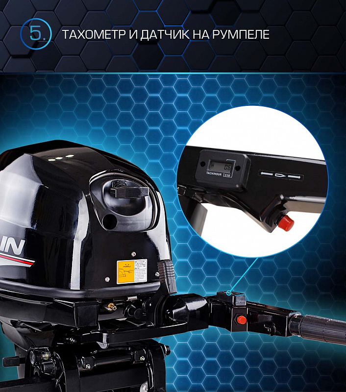 Лодочный мотор MARLIN PROLINE MP 40 AMH в Евпатории