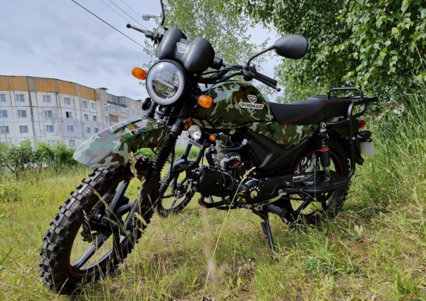 МОПЕД PROMAX ALPHA OFFROAD 150 (49) LUX в Евпатории