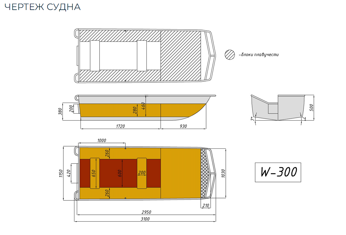 Алюминиевая лодка Wyatboat-300 в Евпатории