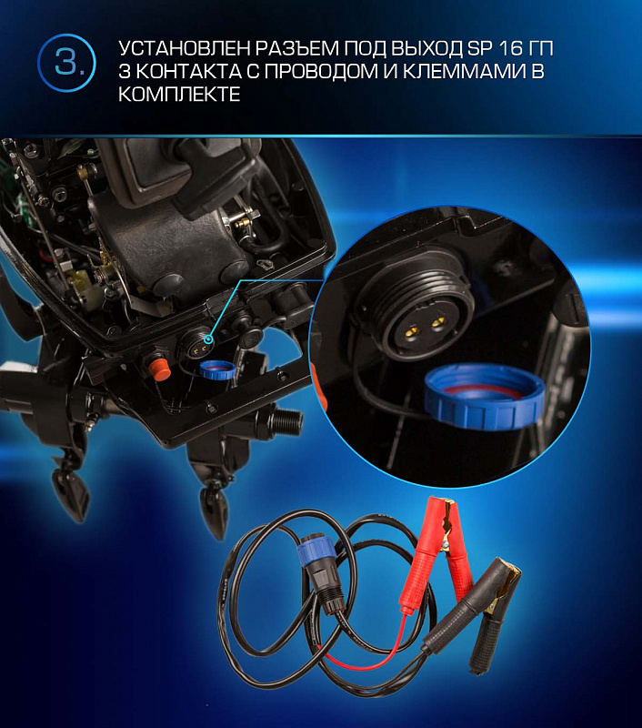 Лодочный мотор MARLIN PROLINE MP 9.9 (20) AWRL FORCE в Евпатории