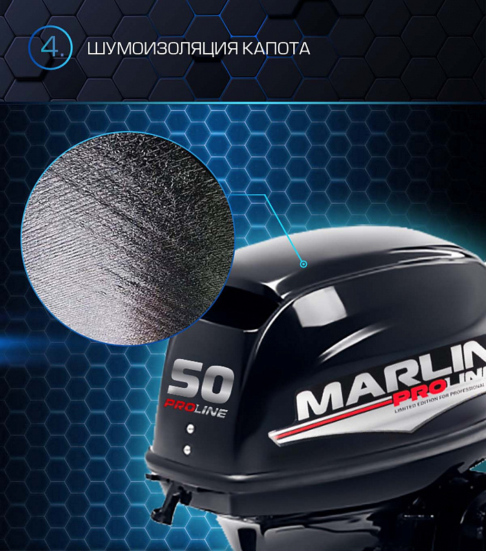 Лодочный мотор MARLIN PROLINE MP 50 AMHL в Евпатории