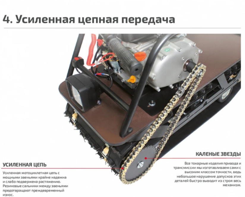 Мотобуксировщик НОРКА 380 MINI 8 л.с. в Евпатории