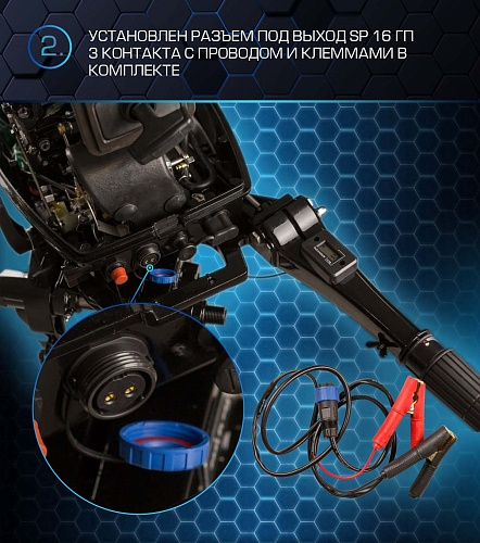 Лодочный мотор MARLIN PROLINE MP 30 AMH в Евпатории