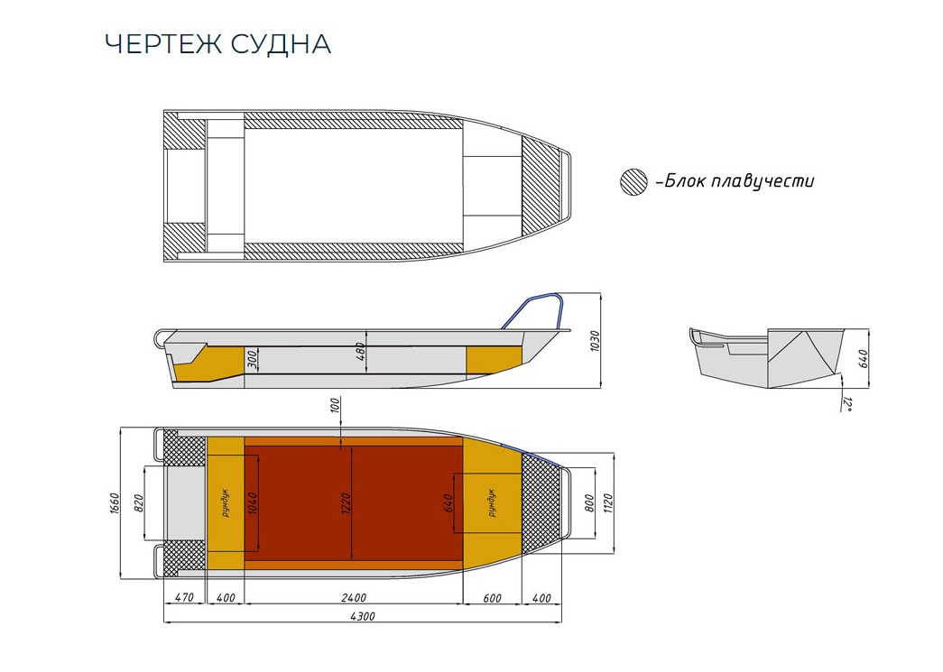 Алюминиевая лодка  Wyatboat-430 Master в Евпатории