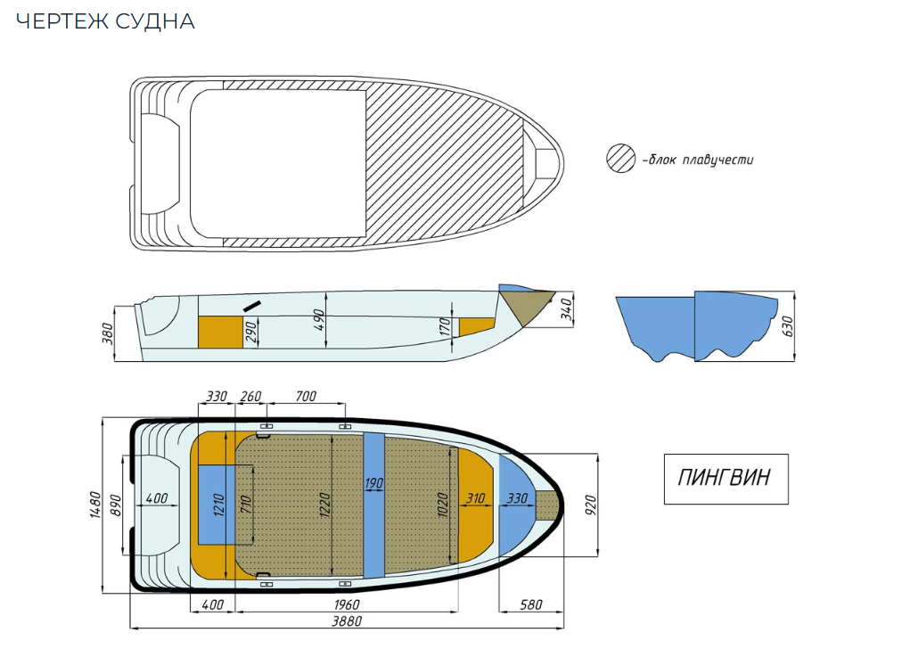 Стеклопластиковая лодка Пингвин (тримаран) в Евпатории