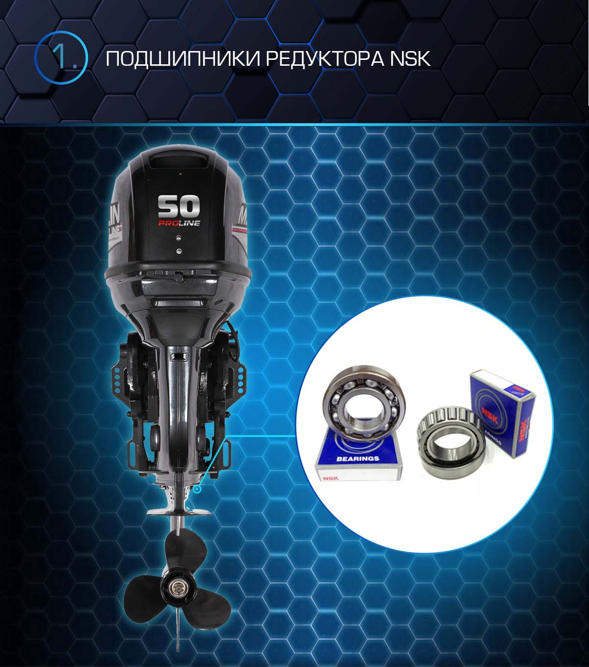 Лодочный мотор MARLIN PROLINE MP 50 AERTS в Евпатории