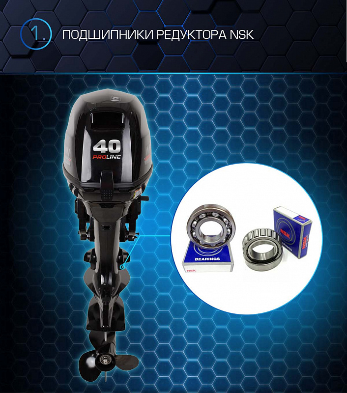 Лодочный мотор MARLIN PROLINE MP 40 AERTS в Евпатории