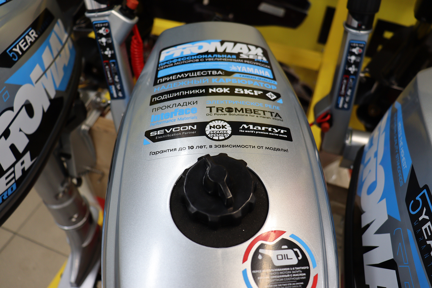 Лодочный мотор PROMAX SP6.2FHS (внешний бак 12 л) в Евпатории