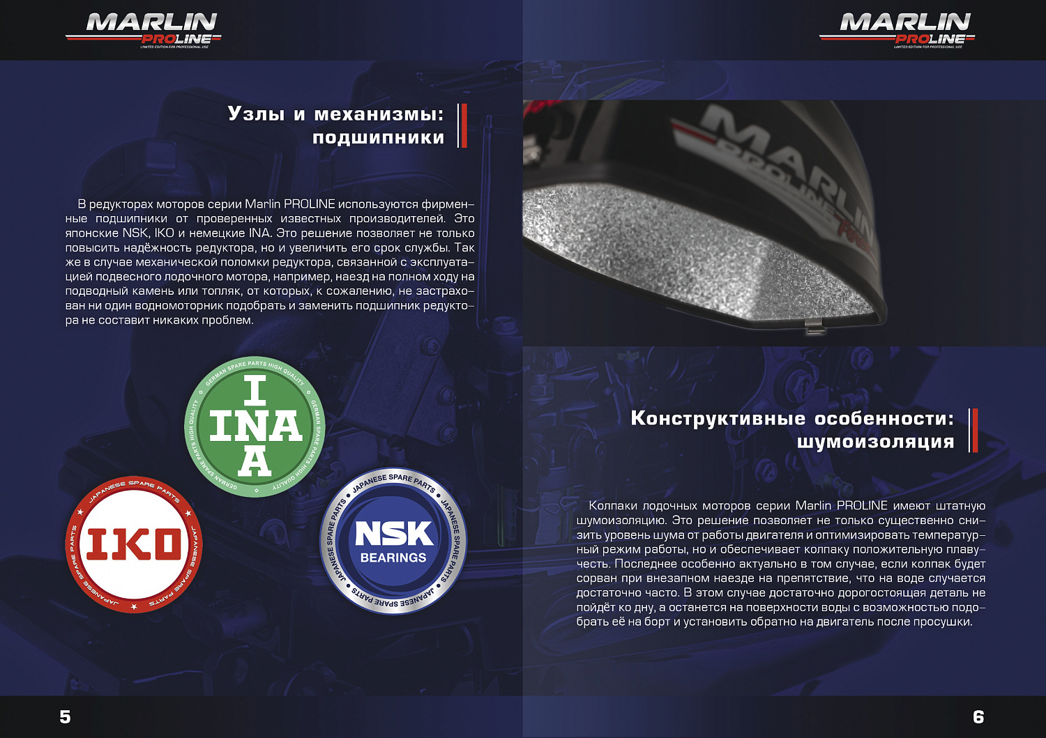 Лодочный мотор MARLIN PROLINE MP 9.9 (20) AWRS FORCE в Евпатории