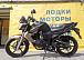 Мотоцикл BANDIT 250 в Евпатории