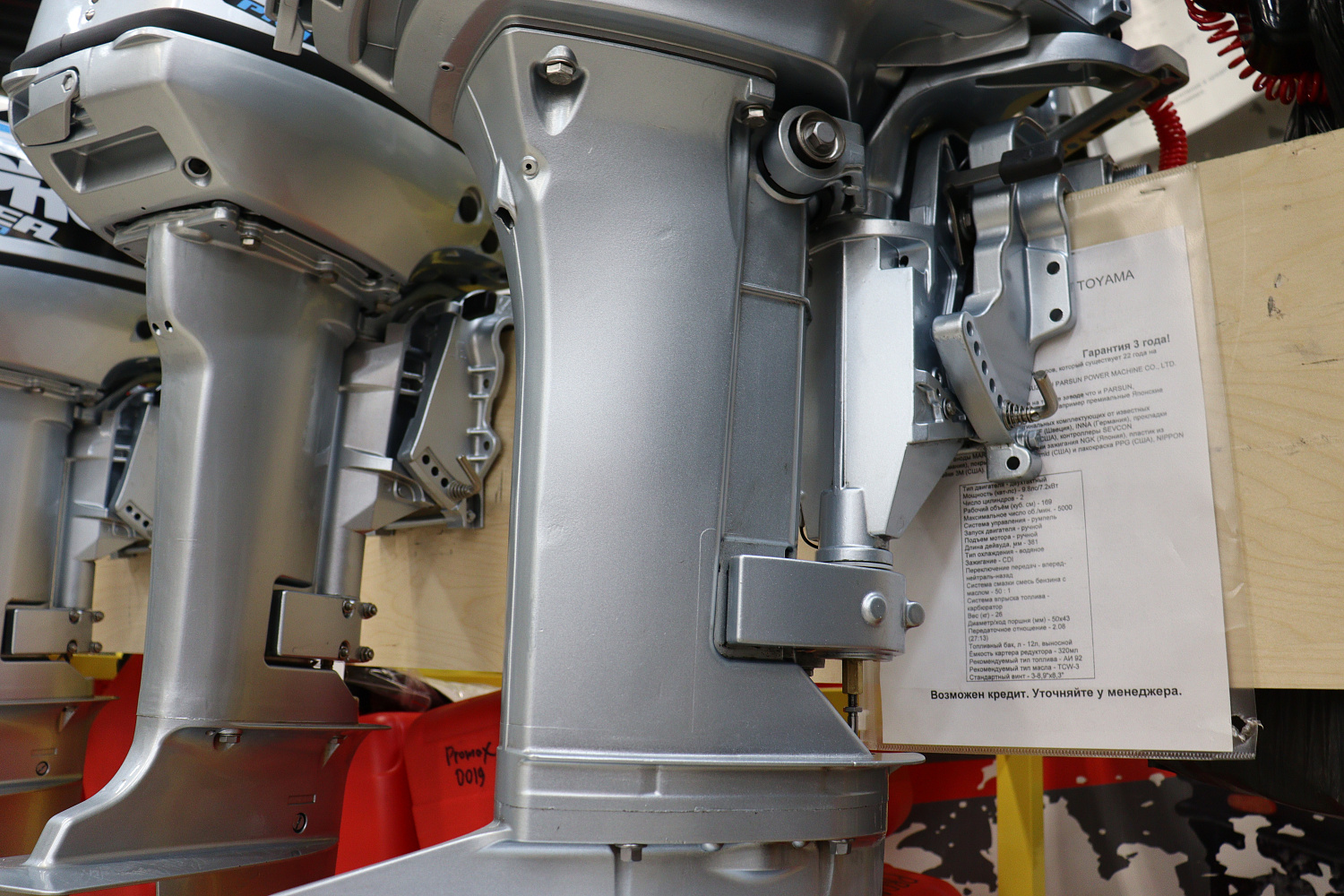 Лодочный мотор PROMAX SP9.9FHS (20) PRO в Евпатории