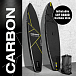 SUP (САП) ДОСКА MISHIMO CARBON DARKSIDE 11’ (335СМ) в Евпатории