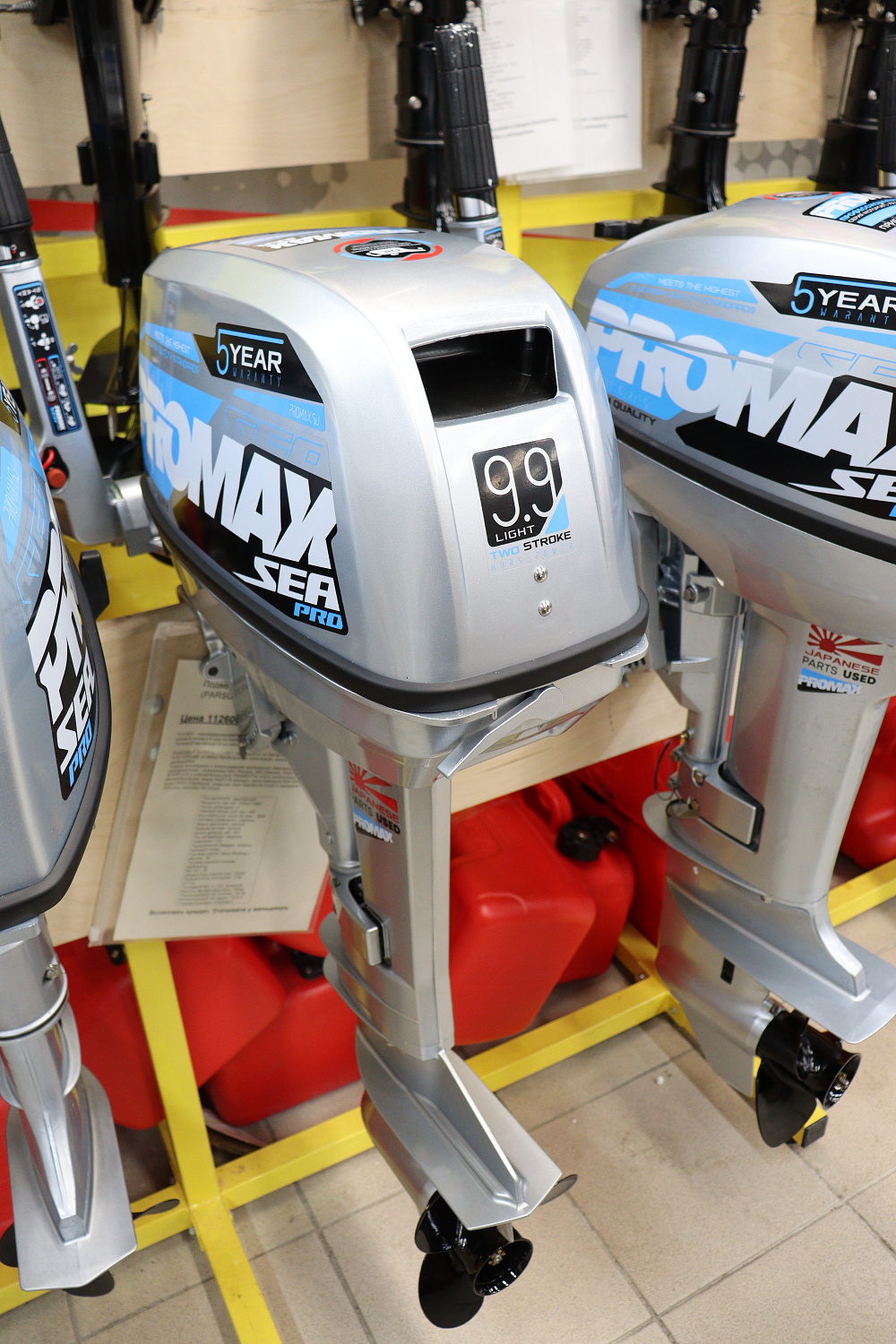 Лодочный мотор PROMAX SP9.9FHS LIGHT в Евпатории